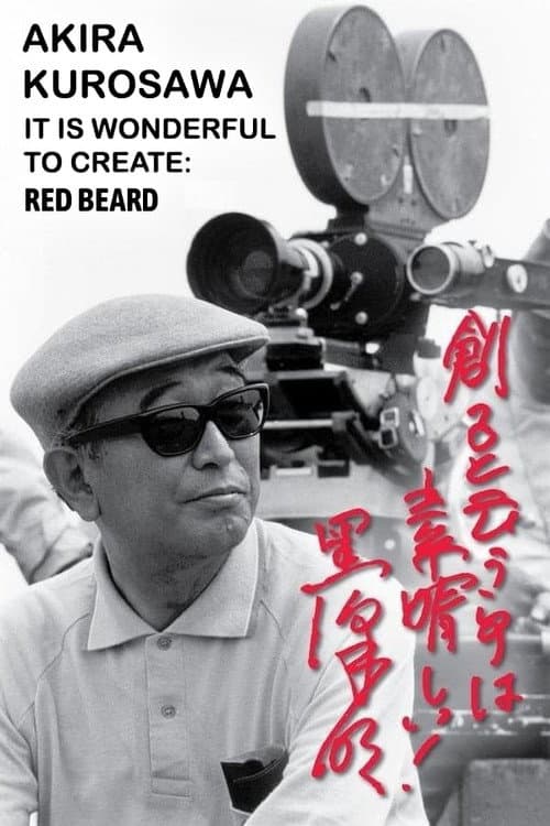 Akira Kurosawa: It Is Wonderful to Create: 'Red Beard'
