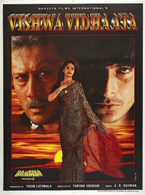 Vishwa Vidaata