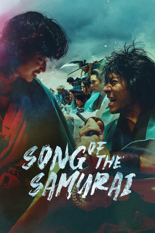 Song of the Samurai - Chapter: Youthful Days in Edo