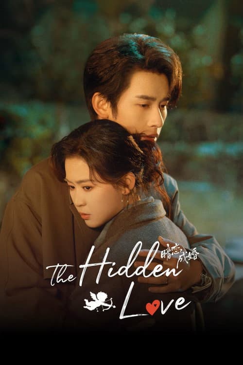 The Hidden Love
