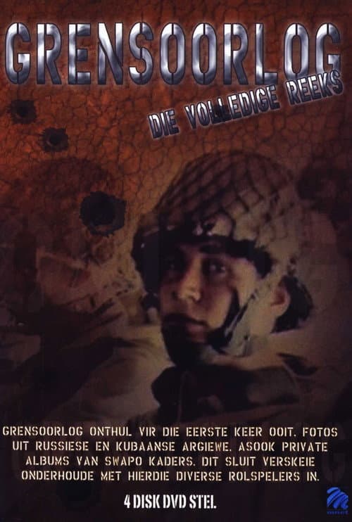 Bush War