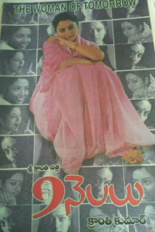 9 Nelalu