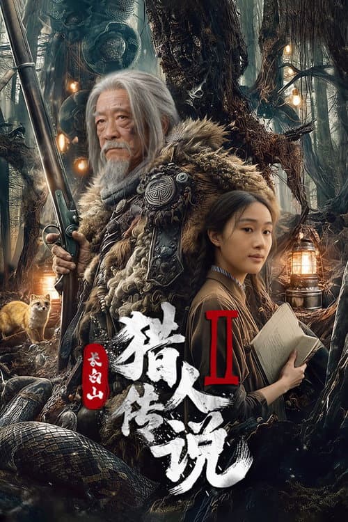 Legend of the Changbai Mountain Hunter 2