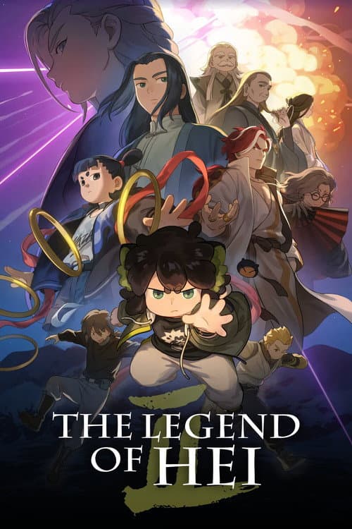 The Legend of Hei 2