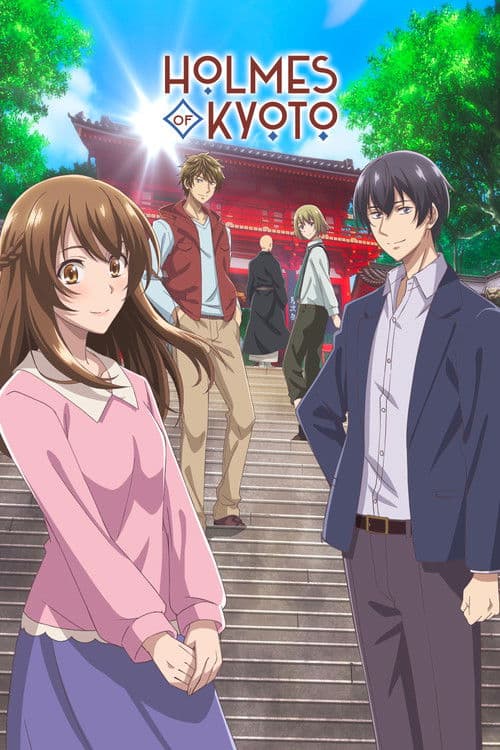 Holmes of Kyoto