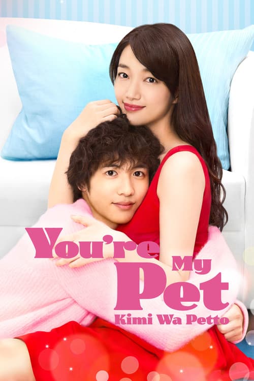 You're My Pet
