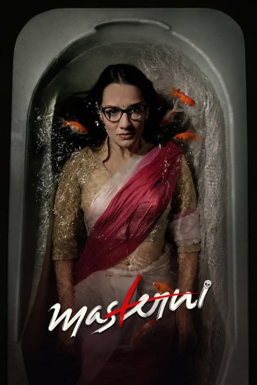 Masterni