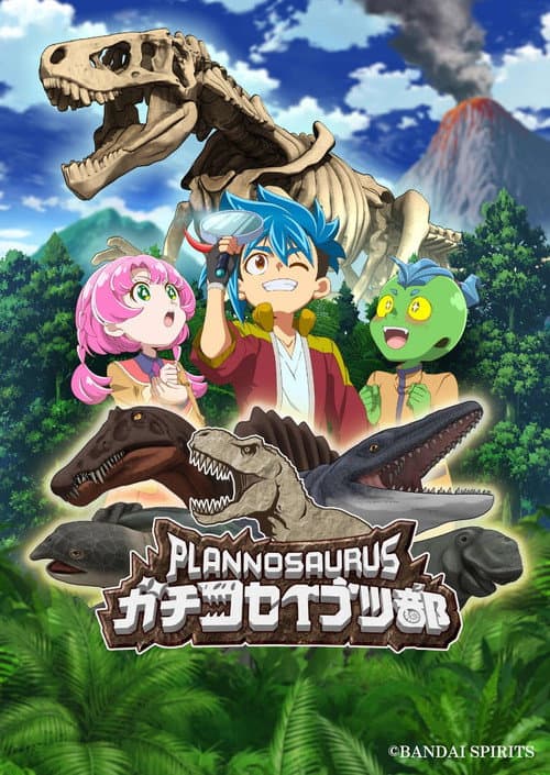 Plannosaurus: Serious Paleontology Club