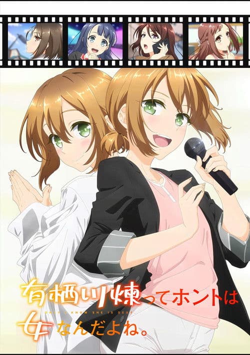 Ren Arisugawa Is Actually a Girl