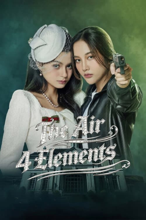 The Air