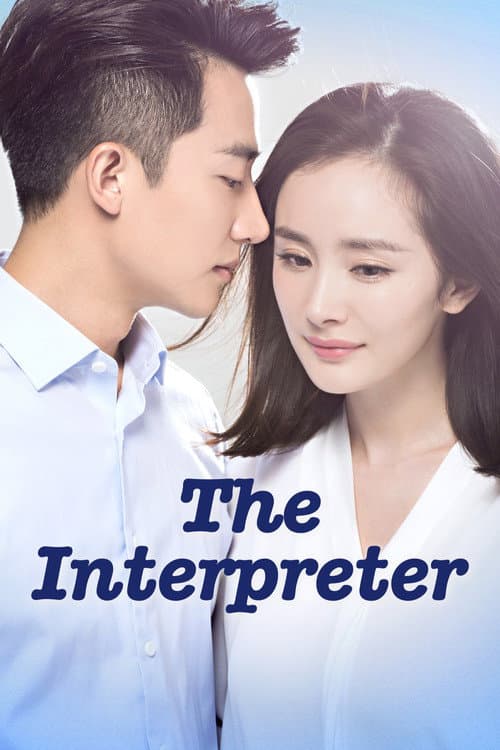 The Interpreter
