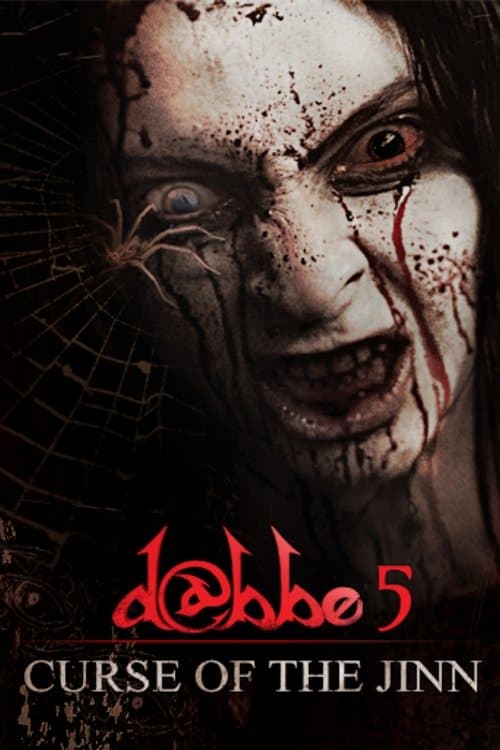 D@bbe 5: Curse of the Jinn