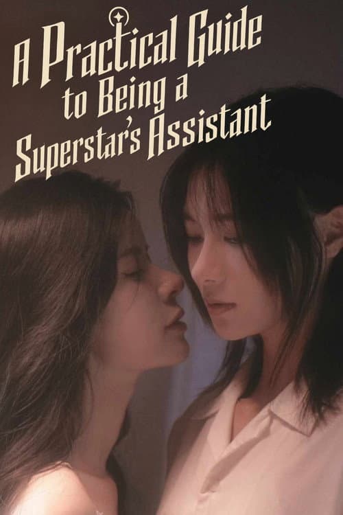 A Practical Guide to Being a Superstar's Assistant