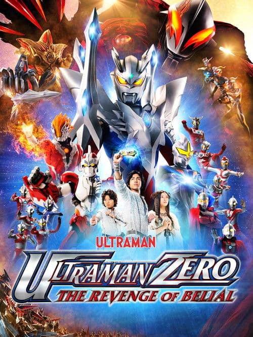 Ultraman Zero: The Revenge of Belial