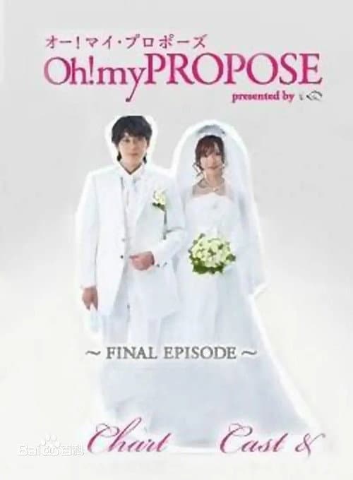 Oh!my PROPOSE