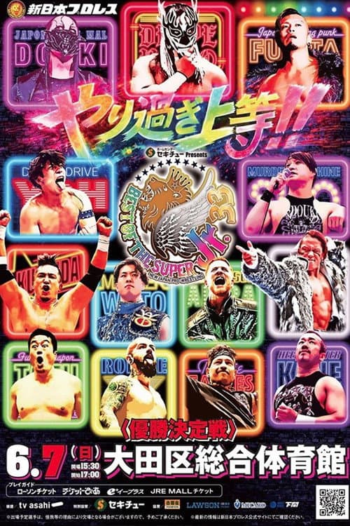 NJPW Best of the Super Junior 33 - Day 14 (Final)