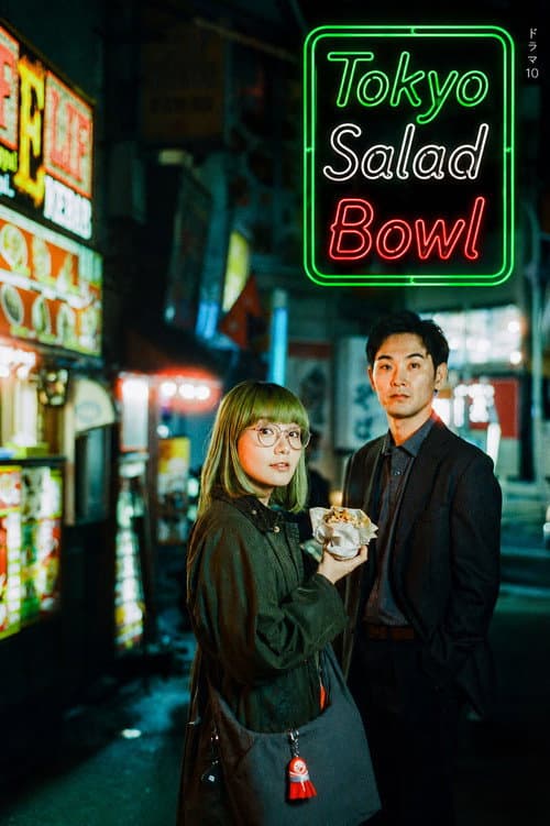 Tokyo Salad Bowl