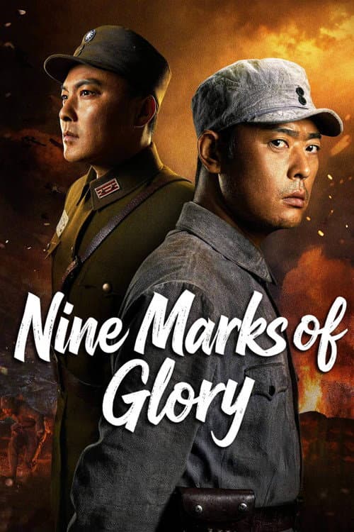 Nine Marks of Glory