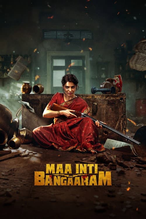 Maa Inti Bangaram