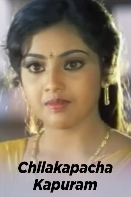 Chilakapacha Kapuram