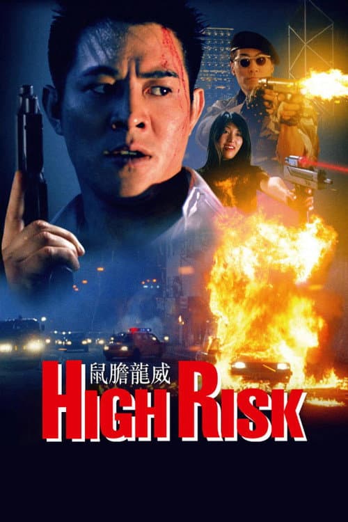 High Risk