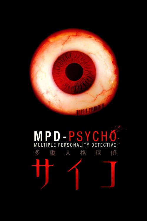 MPD Psycho