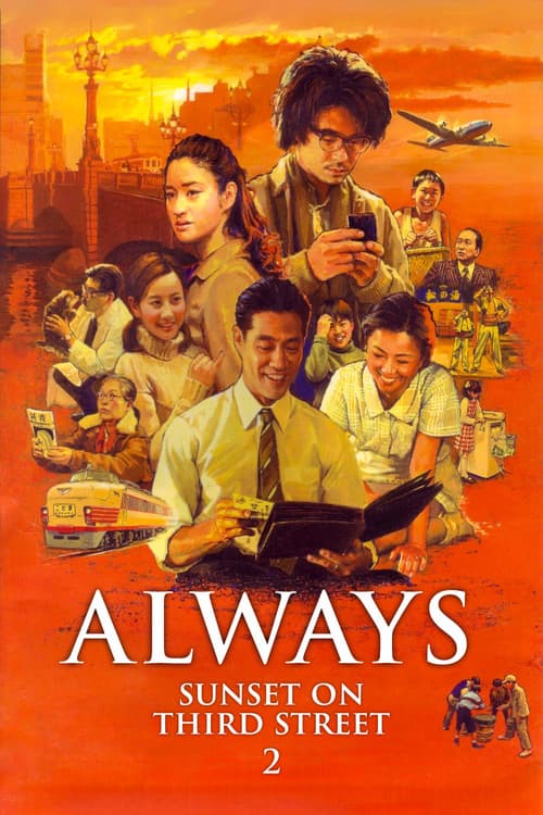 Always: Sunset on Third Street 2