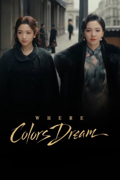 Where Colors Dream