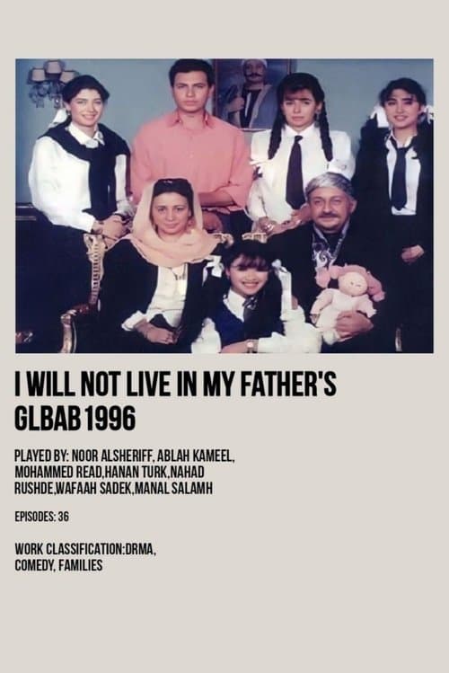 I Won't Live in My Father's Glbab
