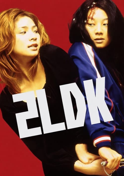 2LDK