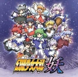 Fantasy Maiden Wars: Mystic