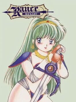 Rance: Hikari wo Motomete