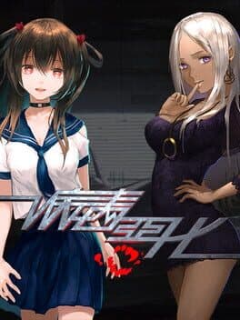 Virus Crisis