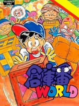 Sokoban World
