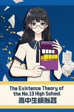The Existence Theory of the No.13 High School