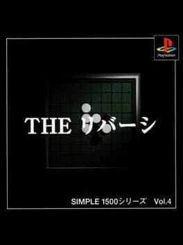 Simple 1500 Series Vol. 4: The Reversi