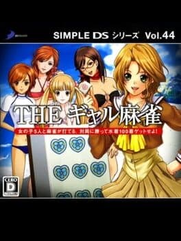 Simple DS Series Vol. 44: The Gal Mahjong