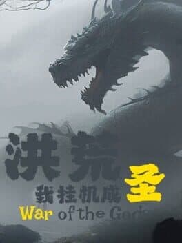 War of the Gods
