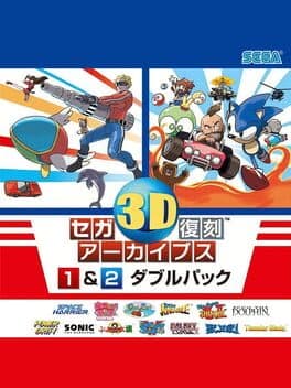Sega 3D Fukkoku Archives 1+2 Double Pack