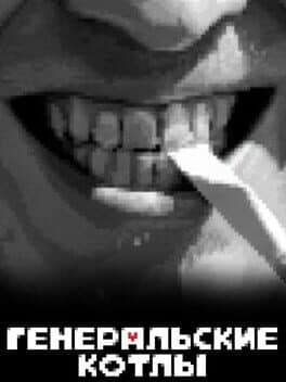Generalskie kotly