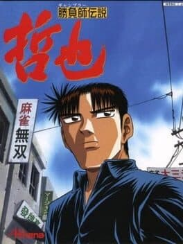 Gambler Densetsu Tetsuya