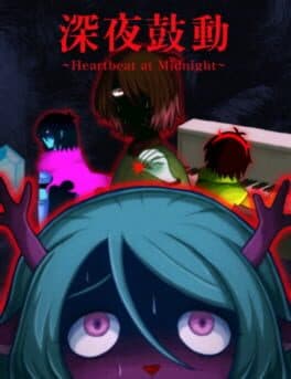 Heartbeat at Midnight