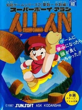 Super Boy Allan