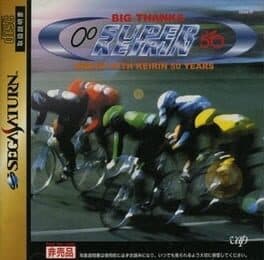 Big Thanks Super Keirin